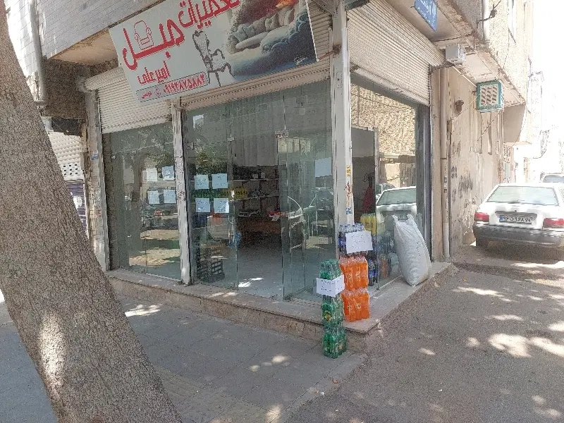 فروش ۲ تا مغازه ۱۷  و ۱۳ متری