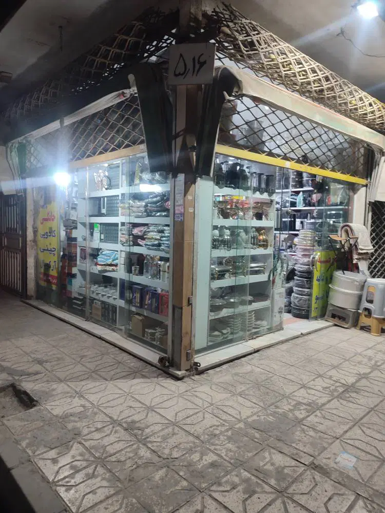 مغازه ۲نبش در بلوار کشاورز