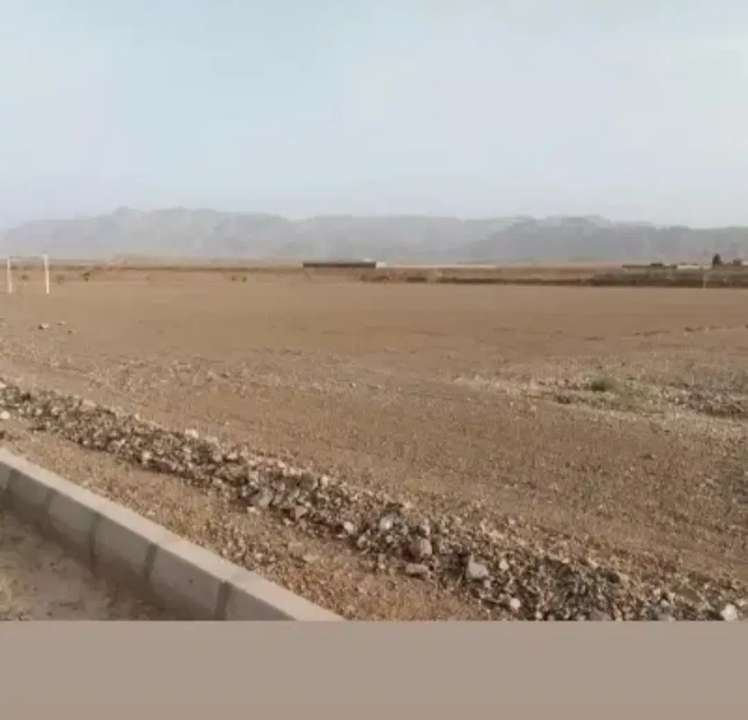 زمین مسکن ملی