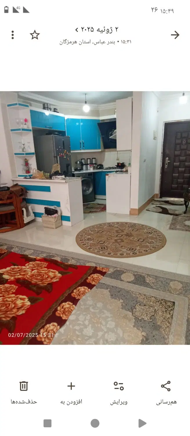 آپارتمان تک خواب