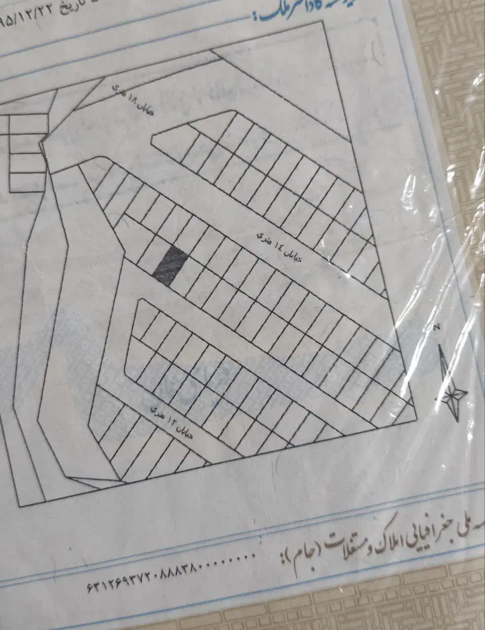 زمین مسکونی