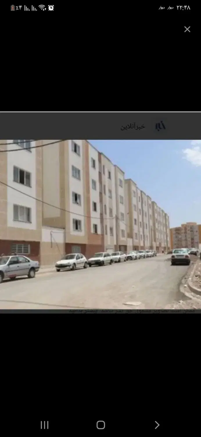 مسکن ملی کوی زیتون زون F