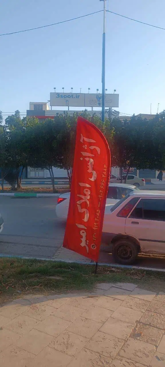 فروش ویلایی لوکس در بوستان
