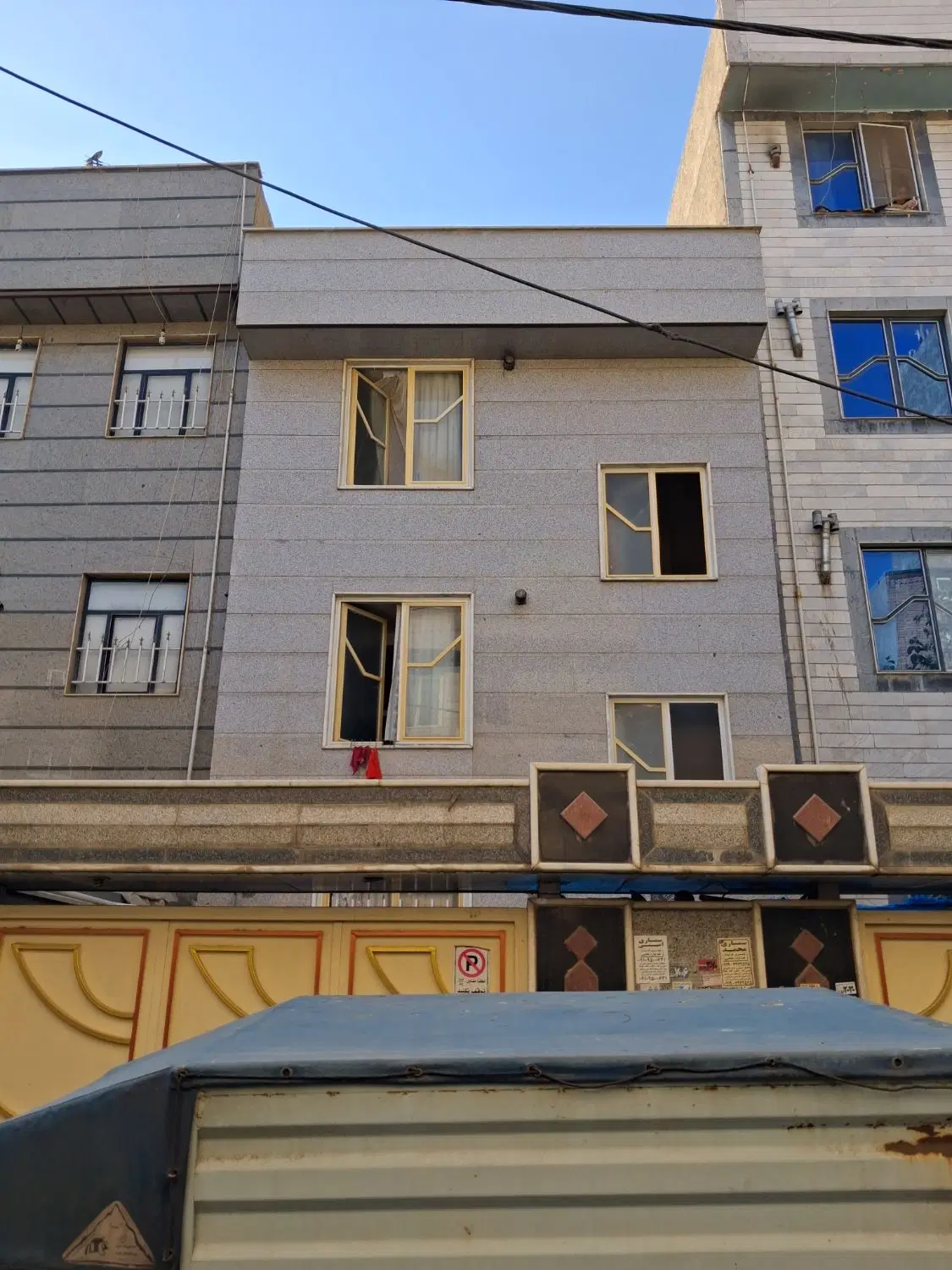 ملک کلنگی بغل دار