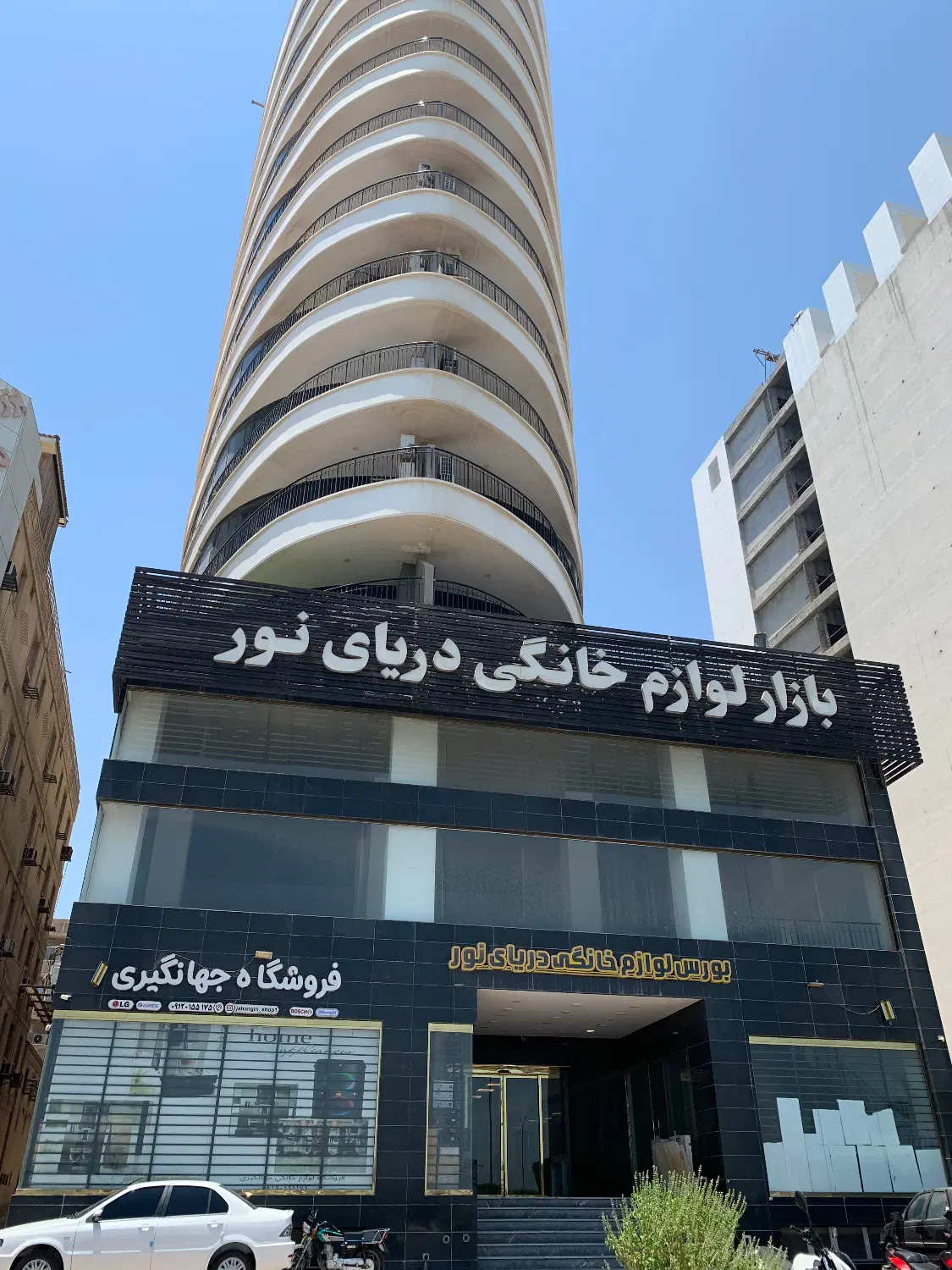فروش مغازه در دریای نور  ( سند مالکیت)