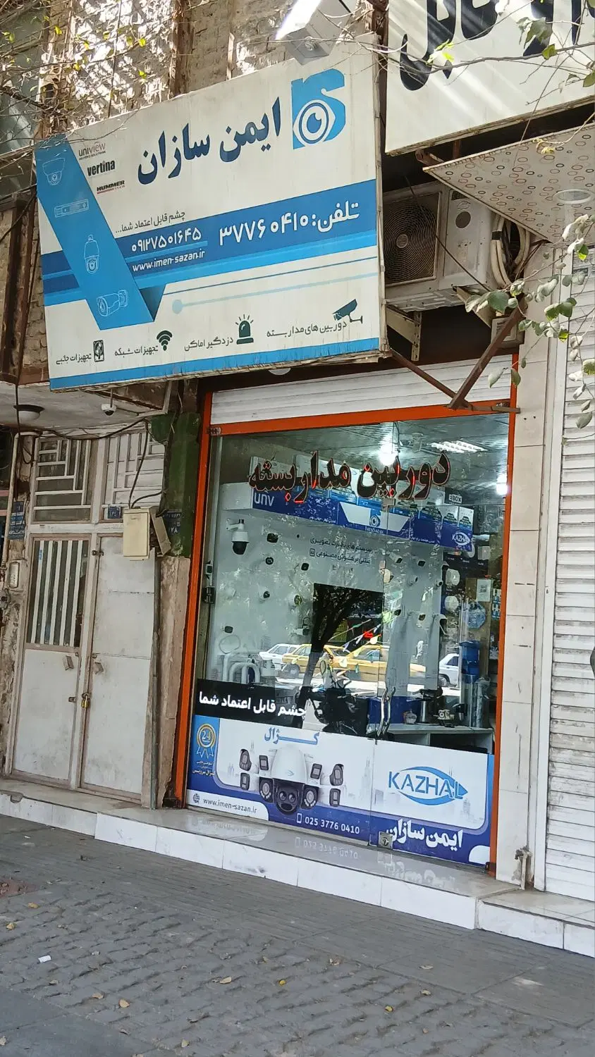 فروش سر قفلی