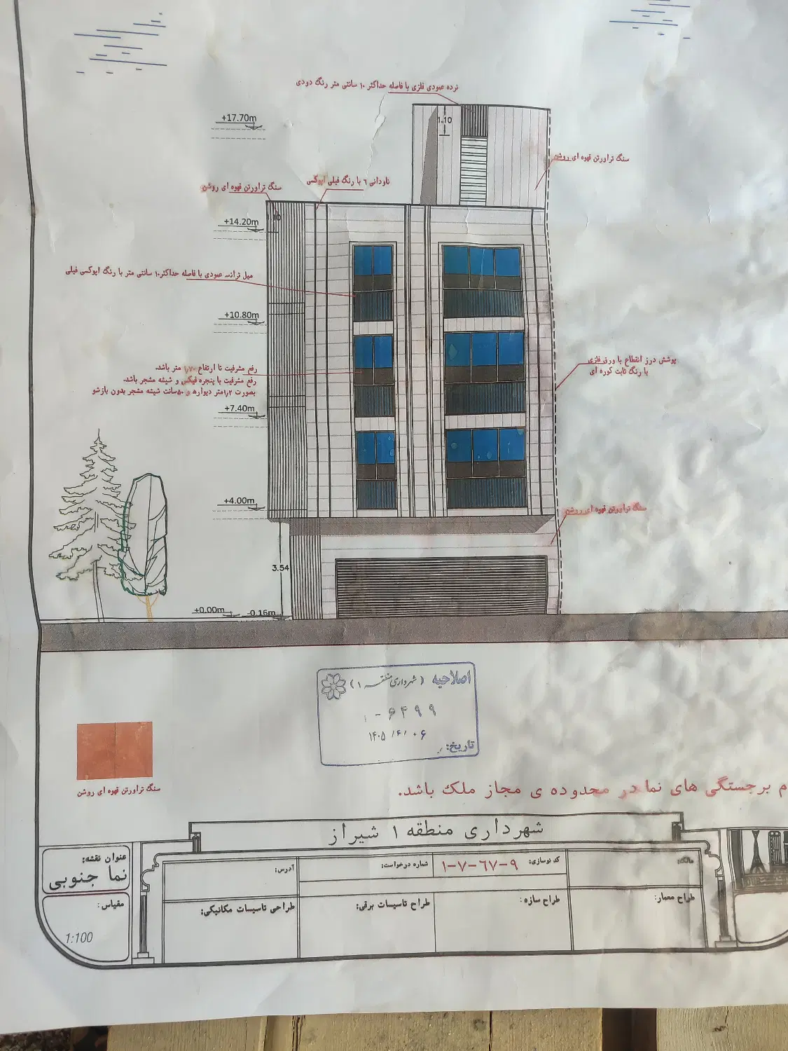دوخوابه تک واحد جنوبی سردونبش