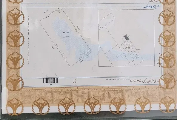 فروش زمین قمصر