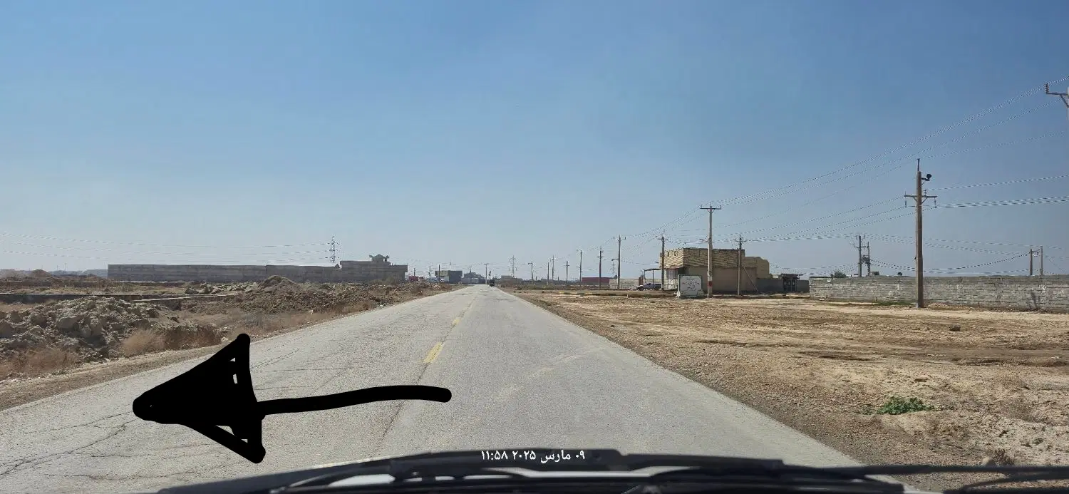 زمین