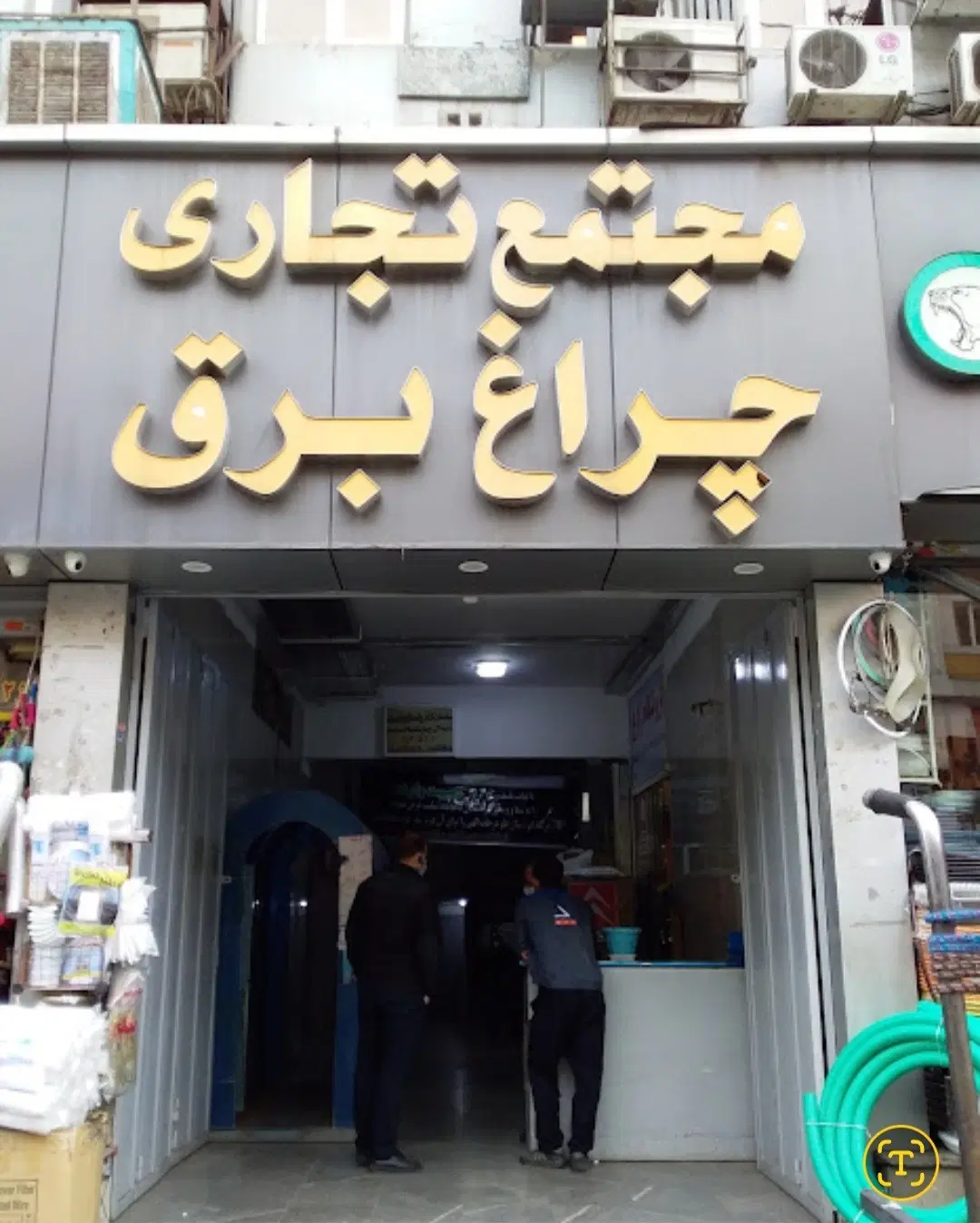 فروش یک باب مغازه در پاساژ چراغ برق