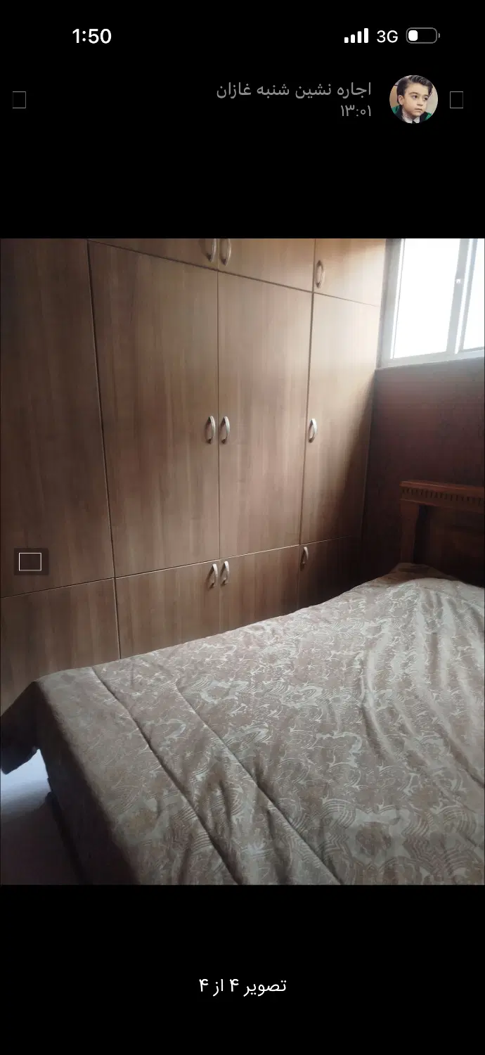اجاره اپارتمان ۷۵مترشنب غازان