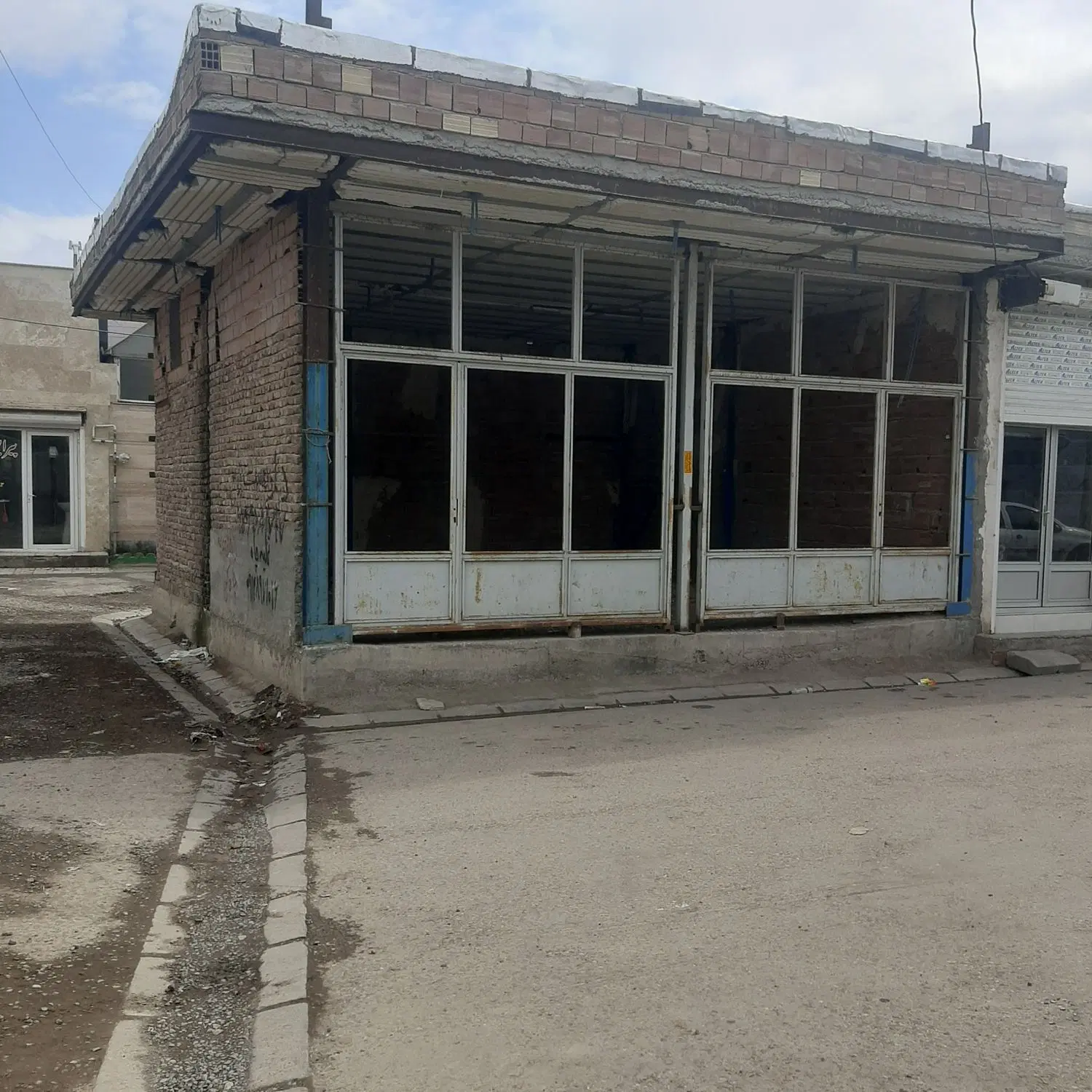 مغازه گیلانده