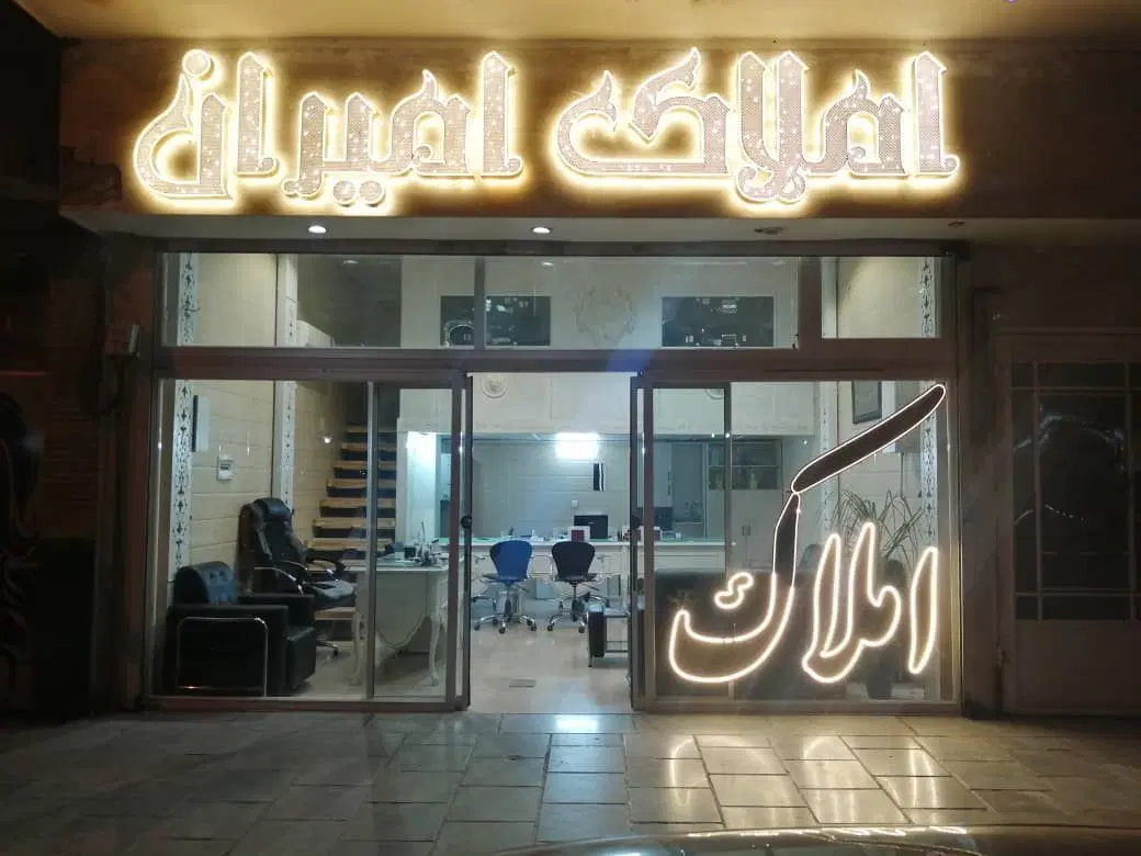 فروش آپارتمان 78 واقع در برج بهار دو خواب