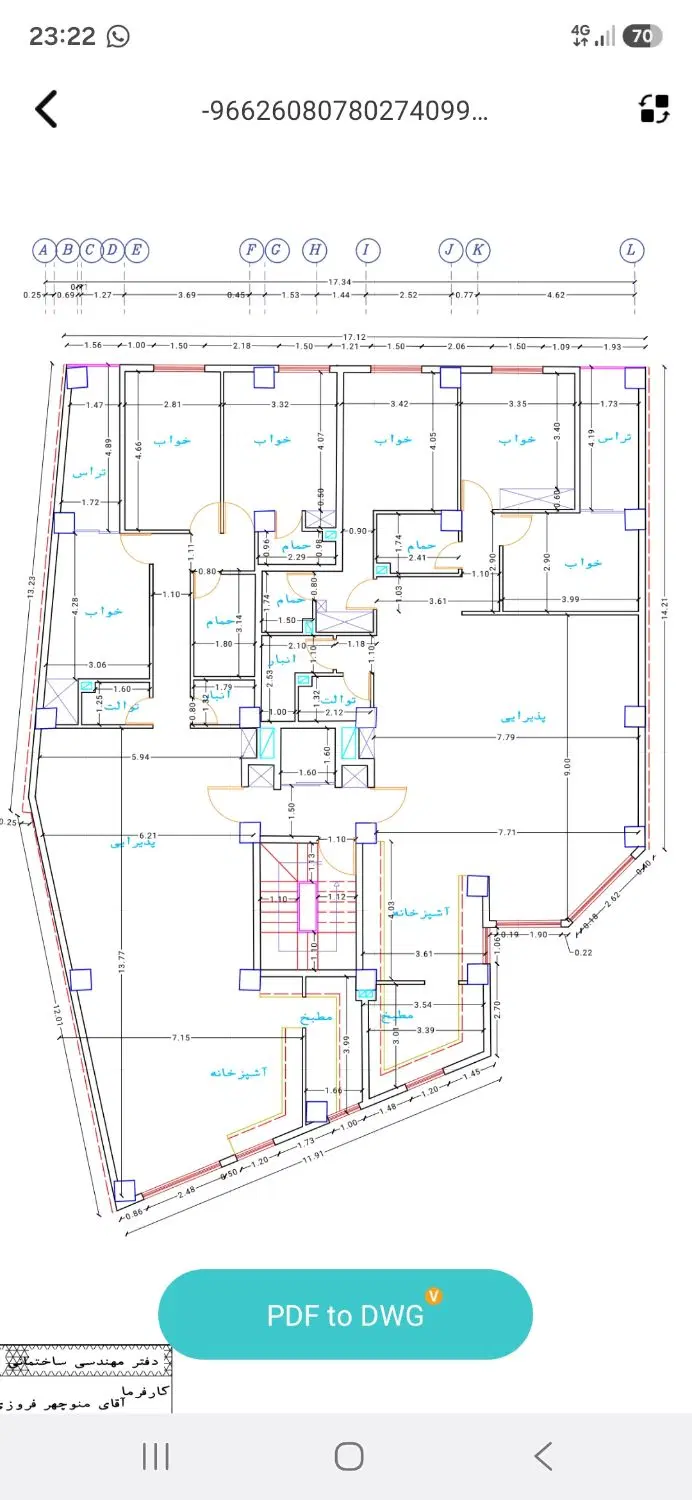 سه خواب ۱۸۵ متر لاکانی