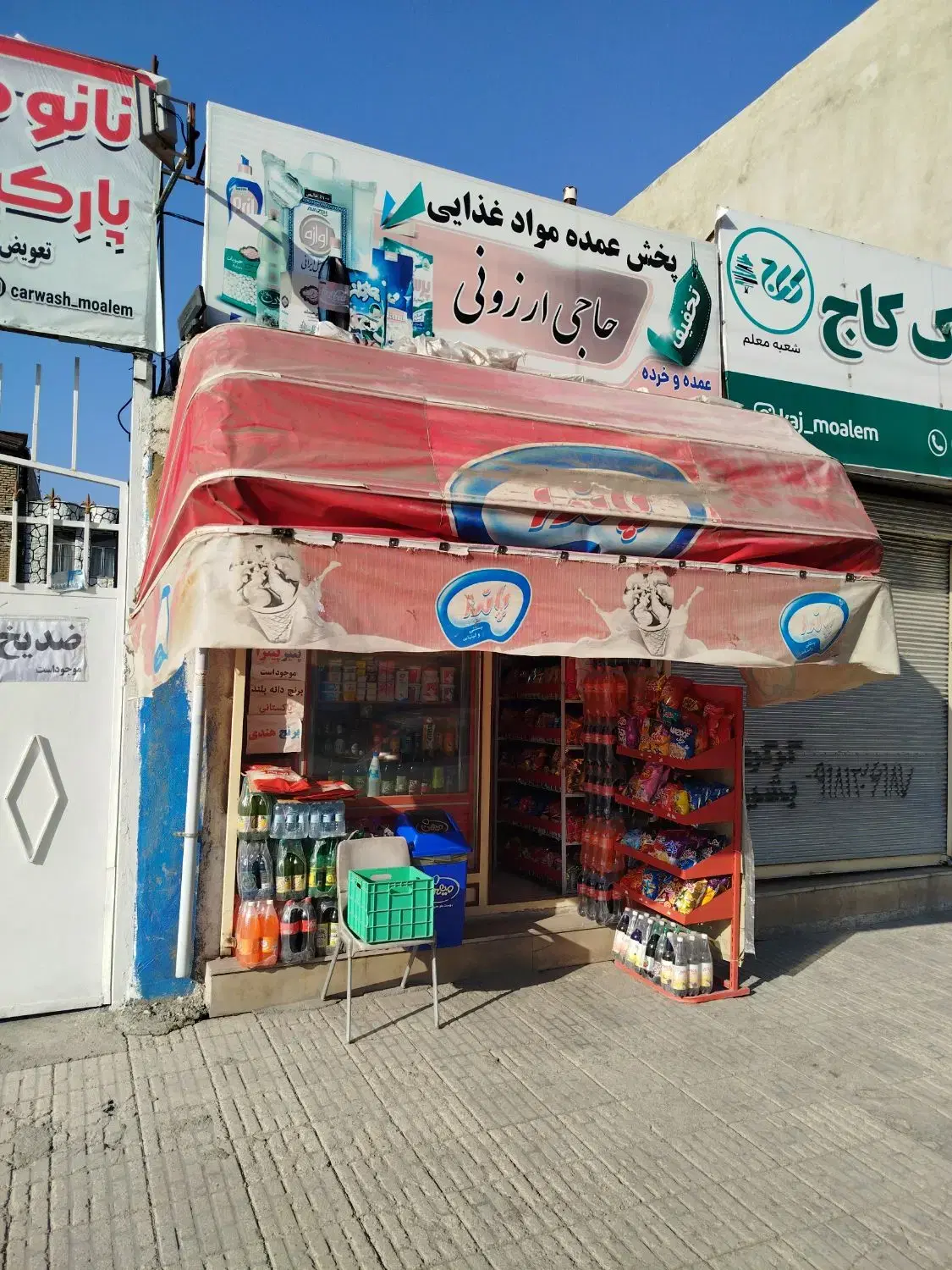 اجاره‌مغازه‌