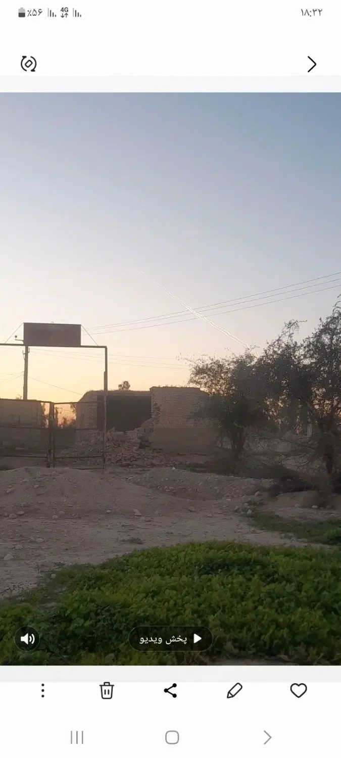 زمین