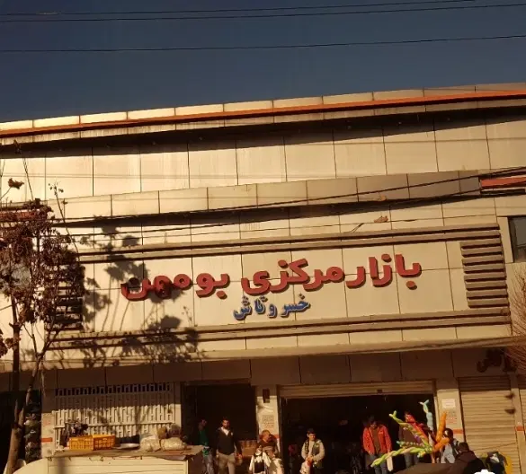 اجاره مغازه پاساژ خسروتاش