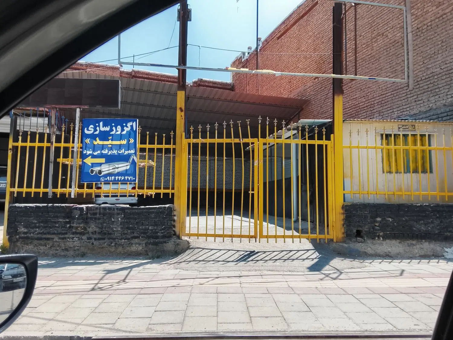 رهن و اجاره کارواش