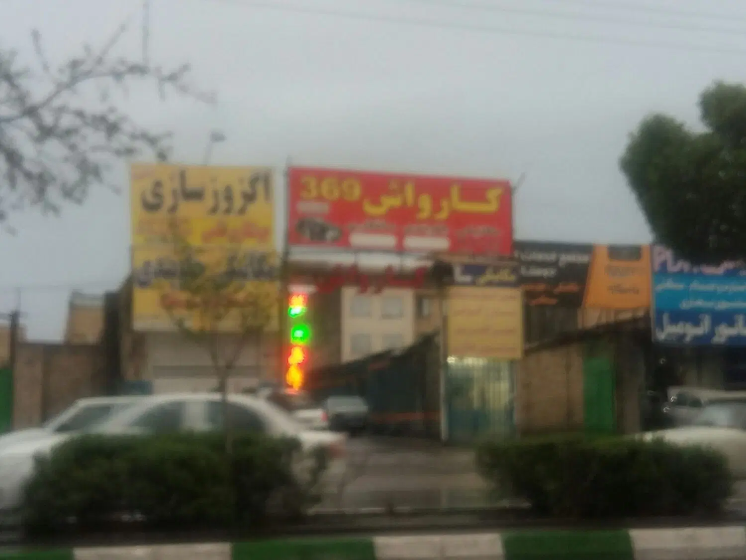 اجاره گاراژ جهت کارواش وخدمات خودرویی پولش