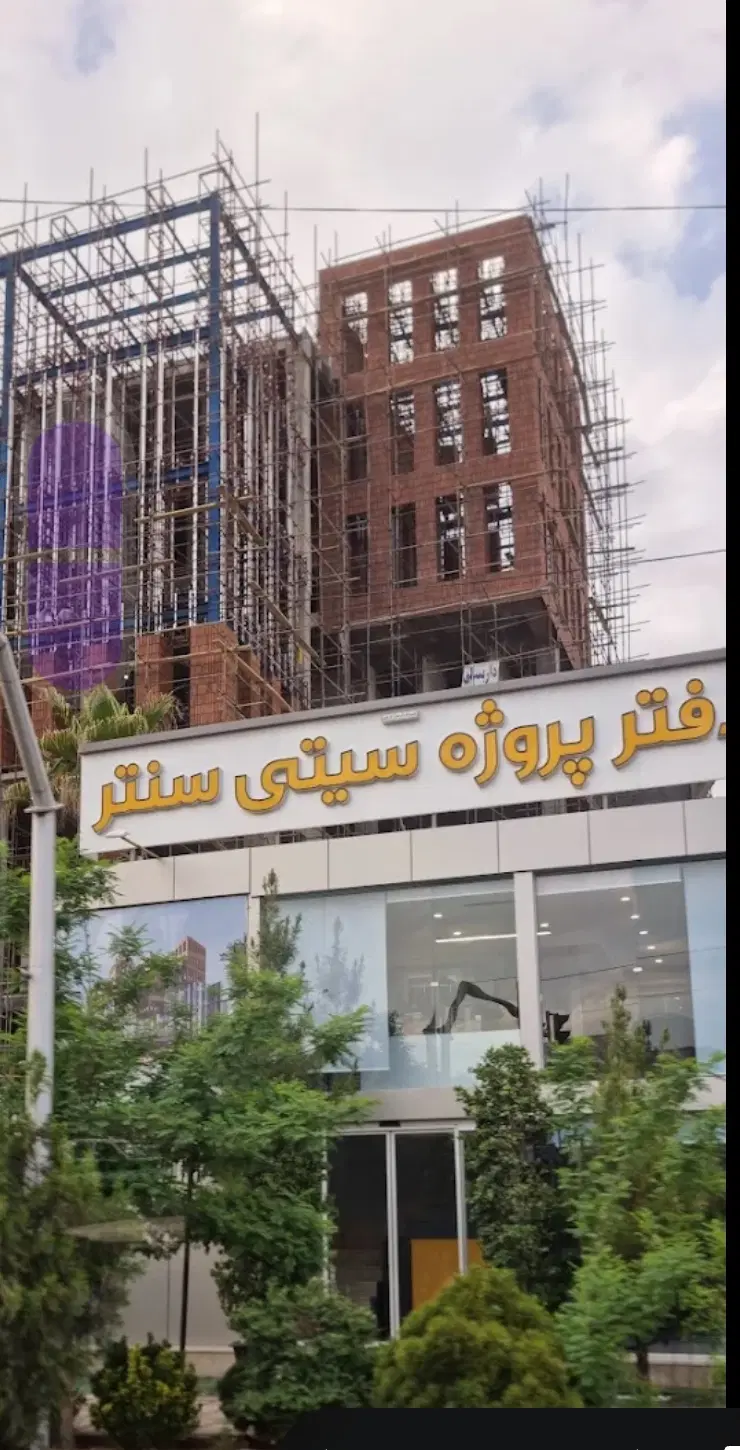 مغازه در سی تی سنتر