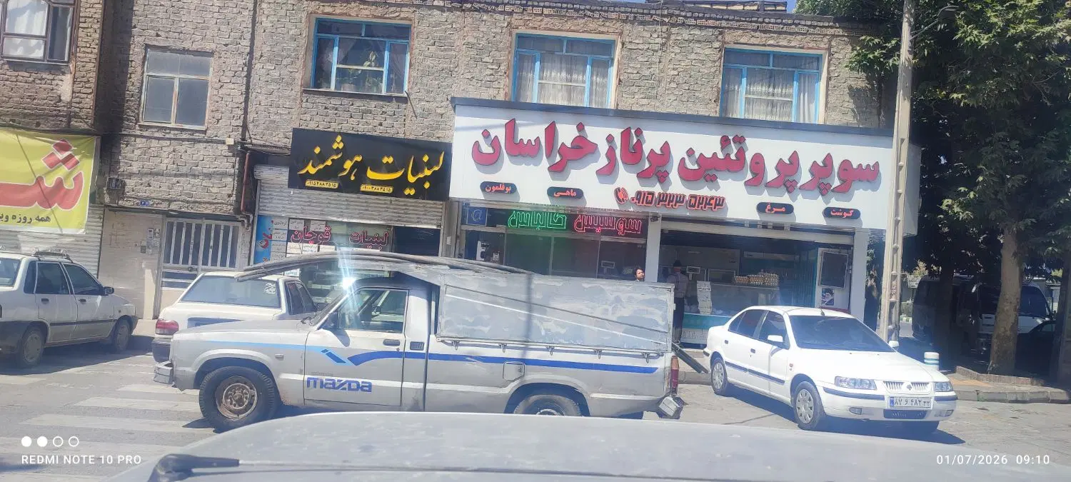 مغازه ۷۰متری توس۶۵