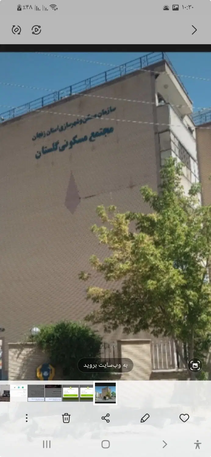 اجاره اپارتمان مجتمع گلستان اراضی
