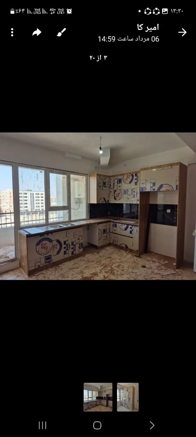 واحد ۸۲ متری انتهای چهار باغ کهریزک