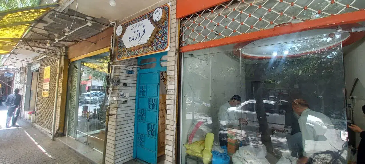 فروش نقدی مغازه وملک.