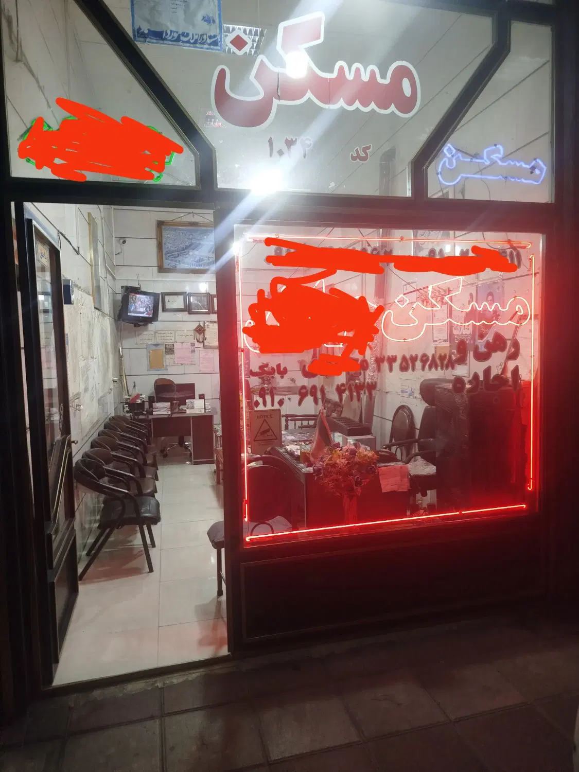 اجاره مغازه الهیه فاز 1خ 35متری عاصم زنجانی