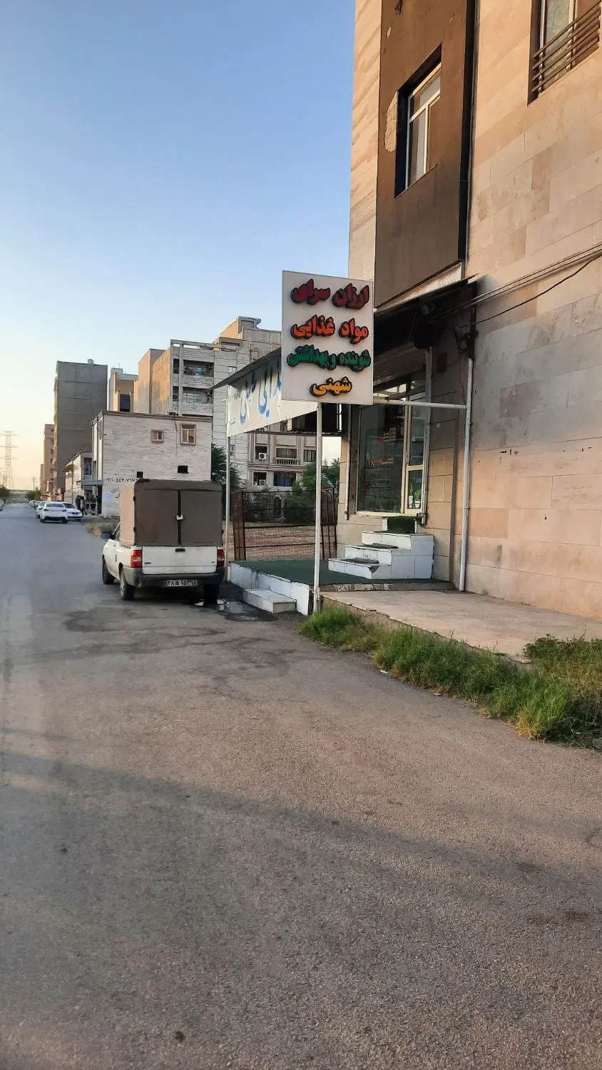 رهن و اجاره مغازه کوی باهنر ۳۰ متر