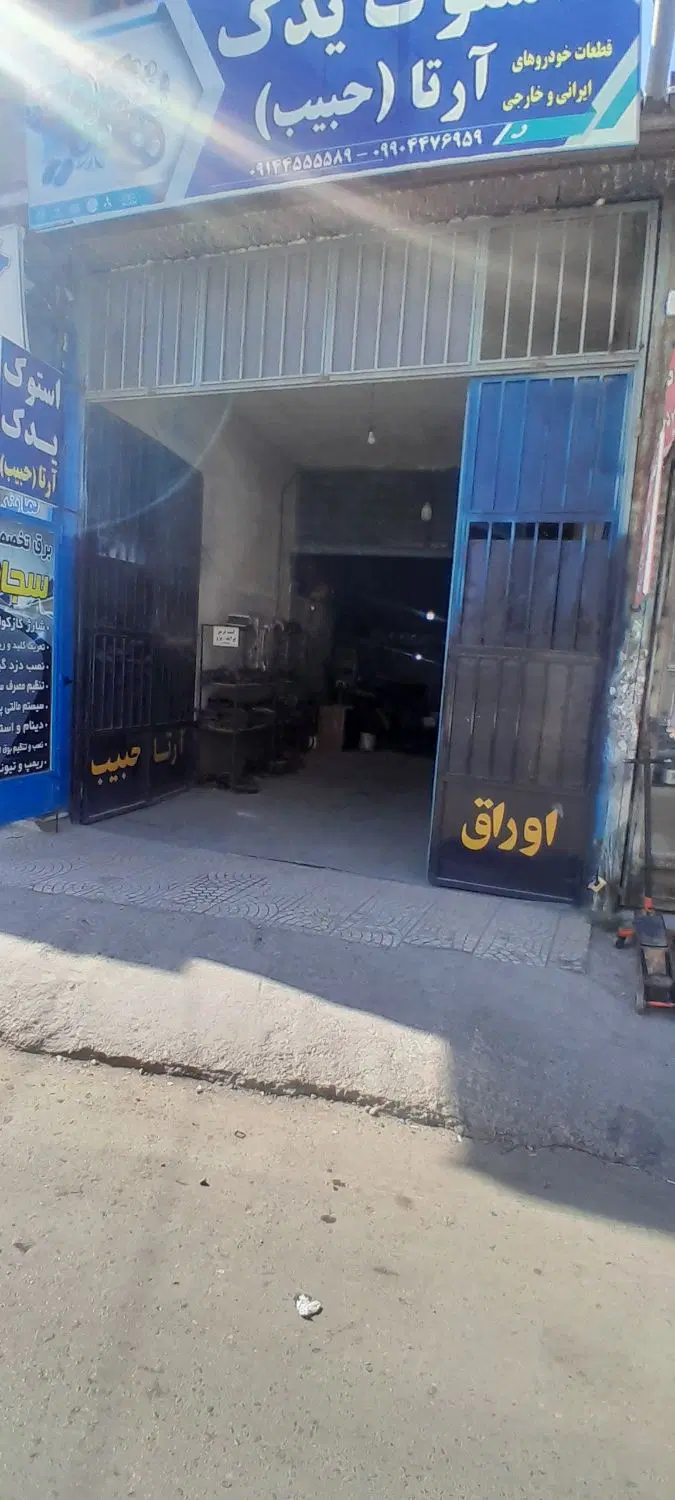 مغازه سوله انباری اجاره میدهیم