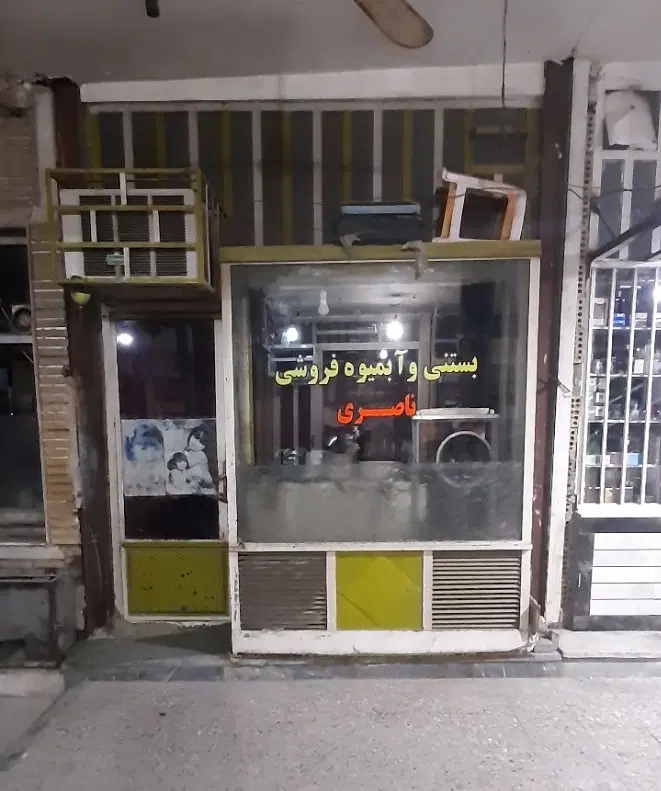 رهن مغازه بازارصدوقی ردیف ۲