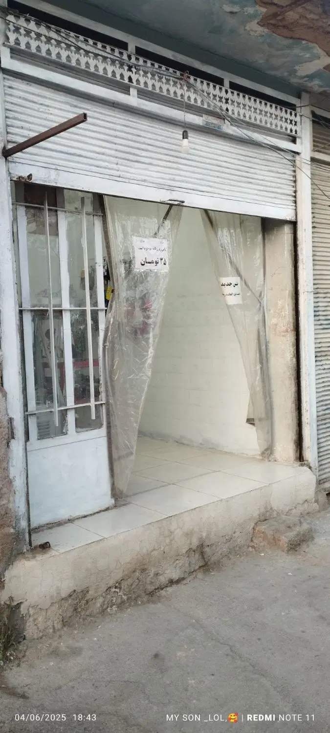مغازه 14 متری دستخضر