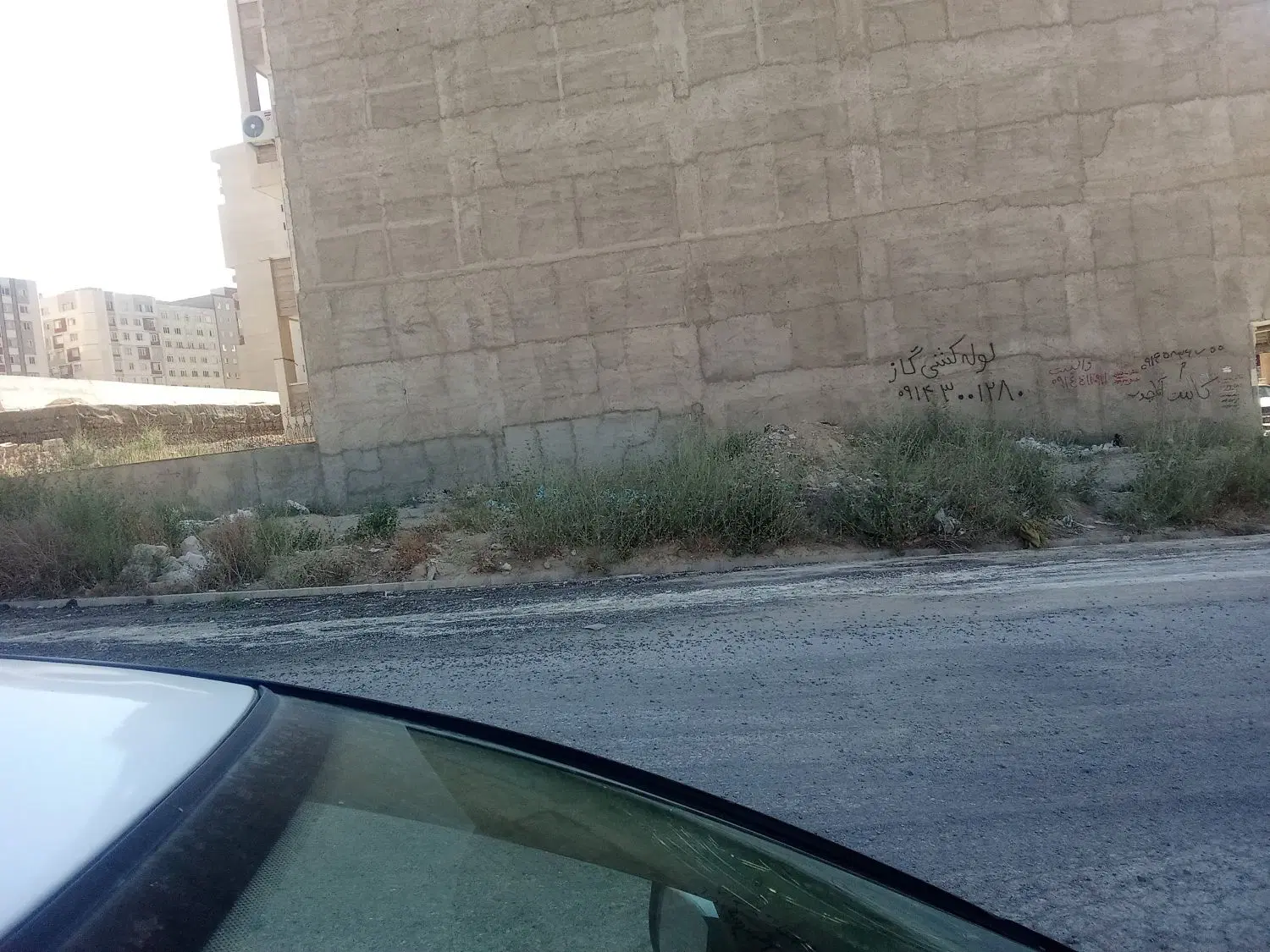 فروش قطعه