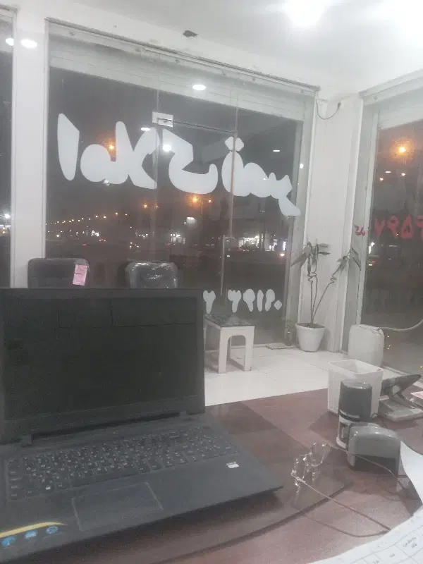 مغازه 30متری بلوار امام رضا