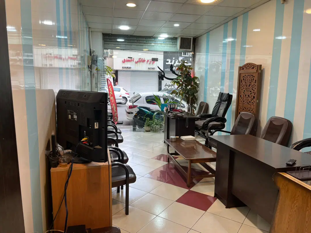 مغازه ملکیت درختی خیابان چهارم