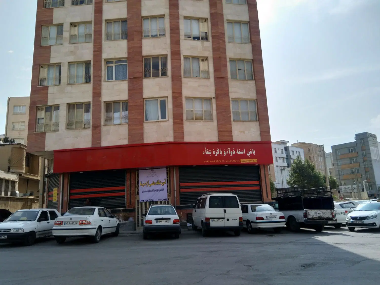 اجاره ملک تجاری