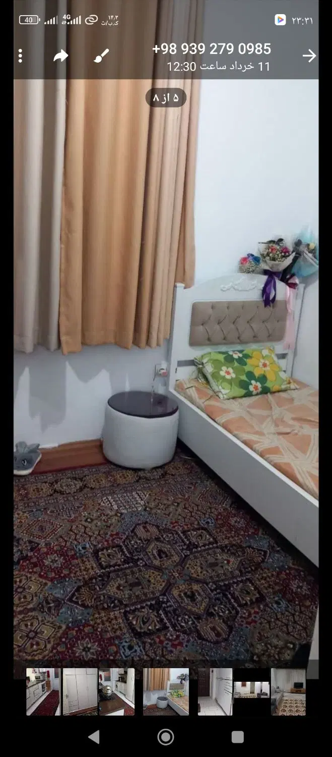 کزو سه خواب c20