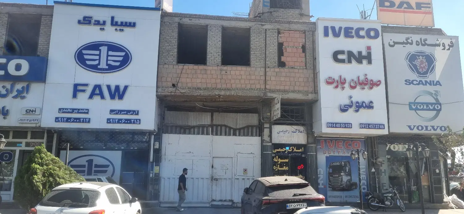 گاراژ ، دفتر. آشپزخانه ،دفتر اداری و تعمیرگاه