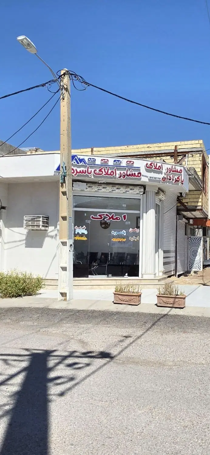 فروش زمین تجاری ردیف اول منابع طبیعی 200 متری