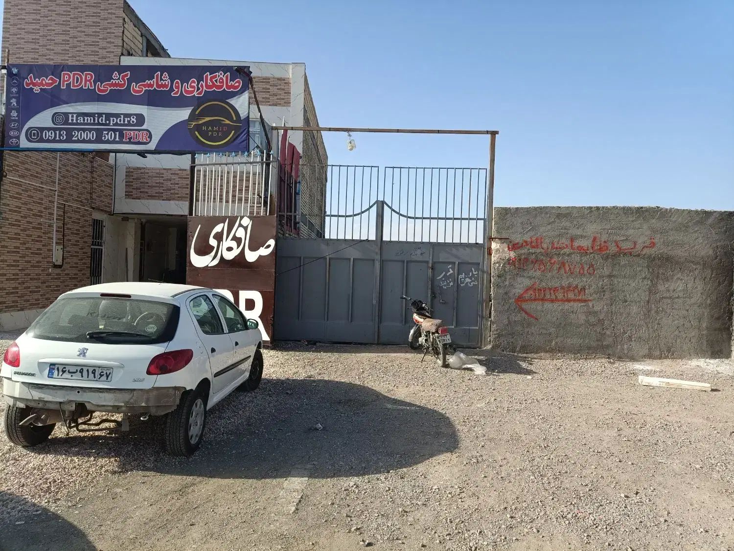 کارگاهی_مسکونی_تجاری4دیواری با درب با پروانه ساخت