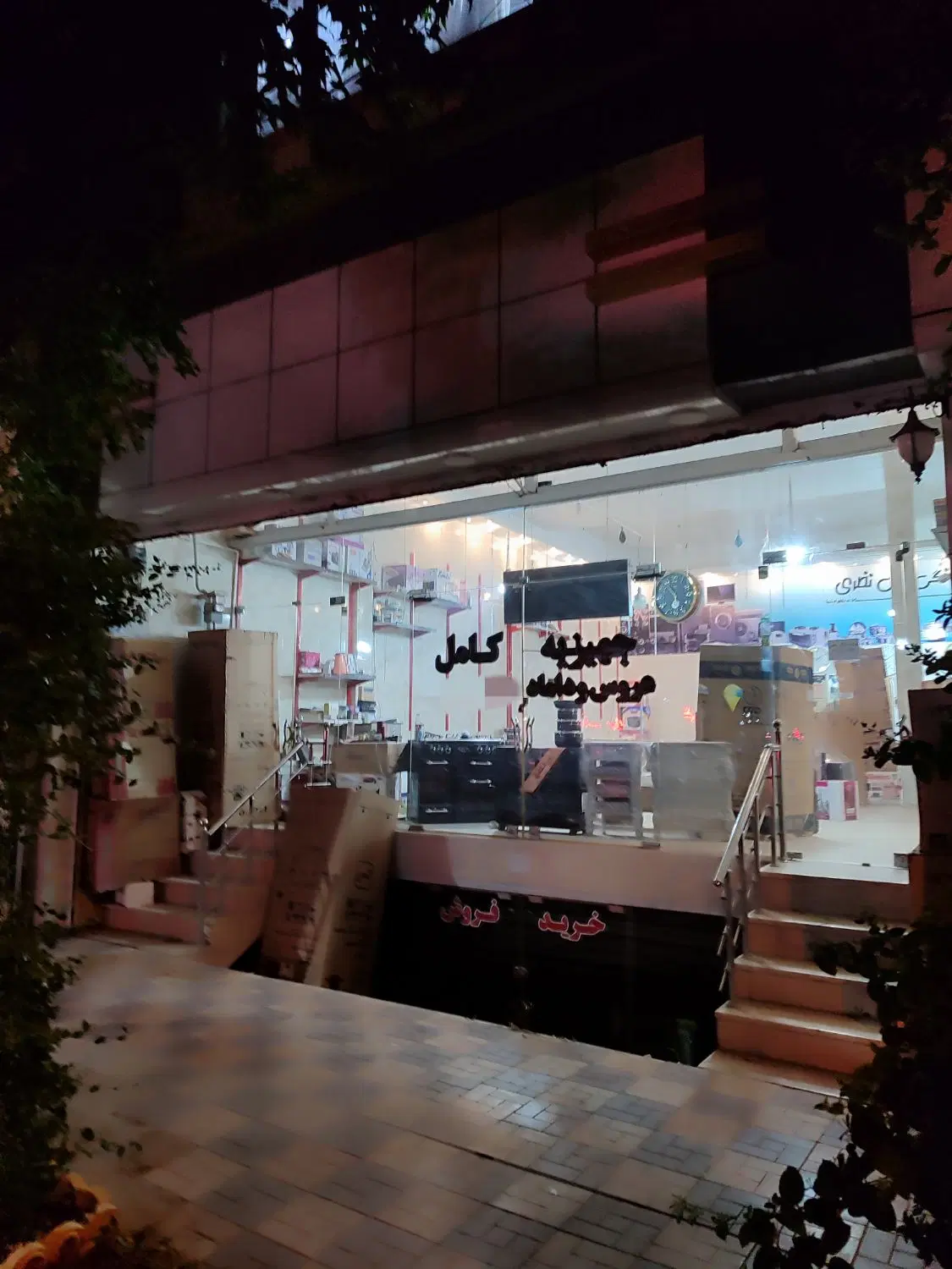 رهن و اجاره مغازه ۲۰۰ متری با تمام امکانات