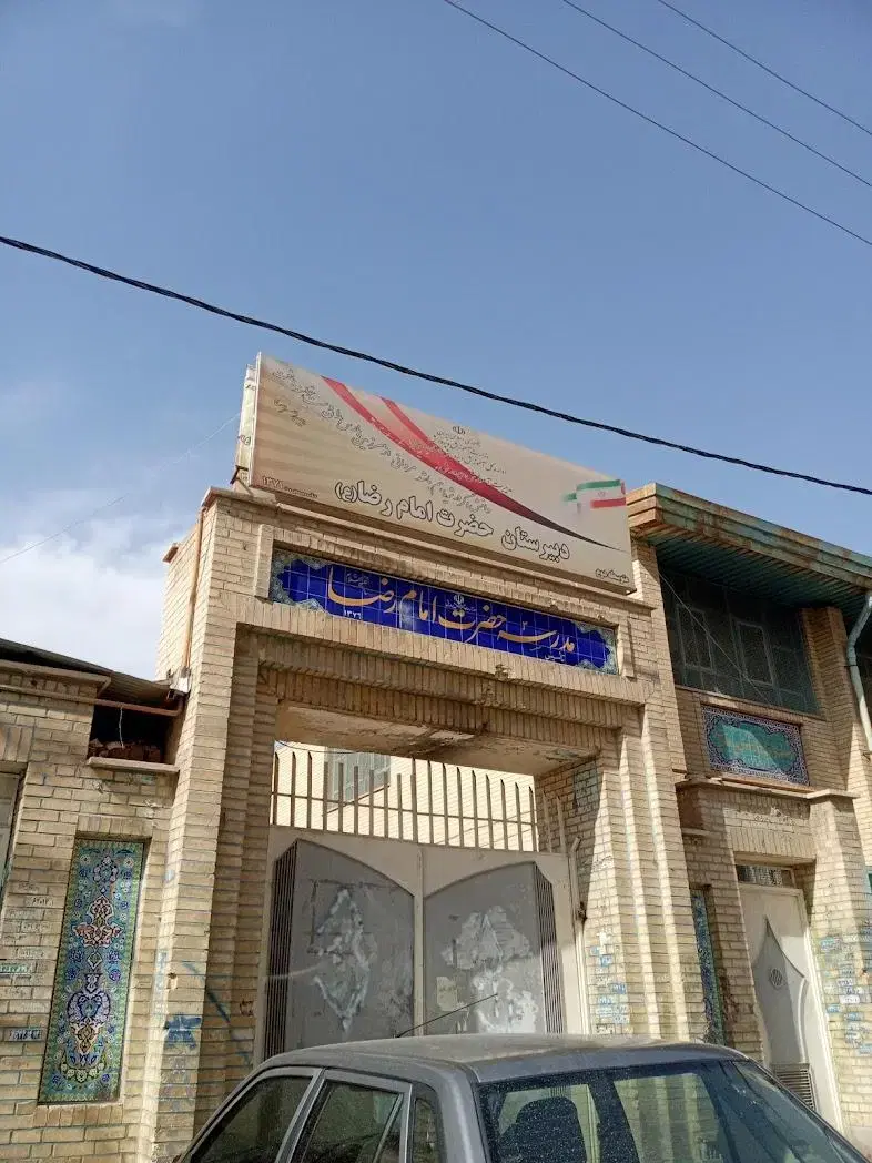 مغازه 30 متری