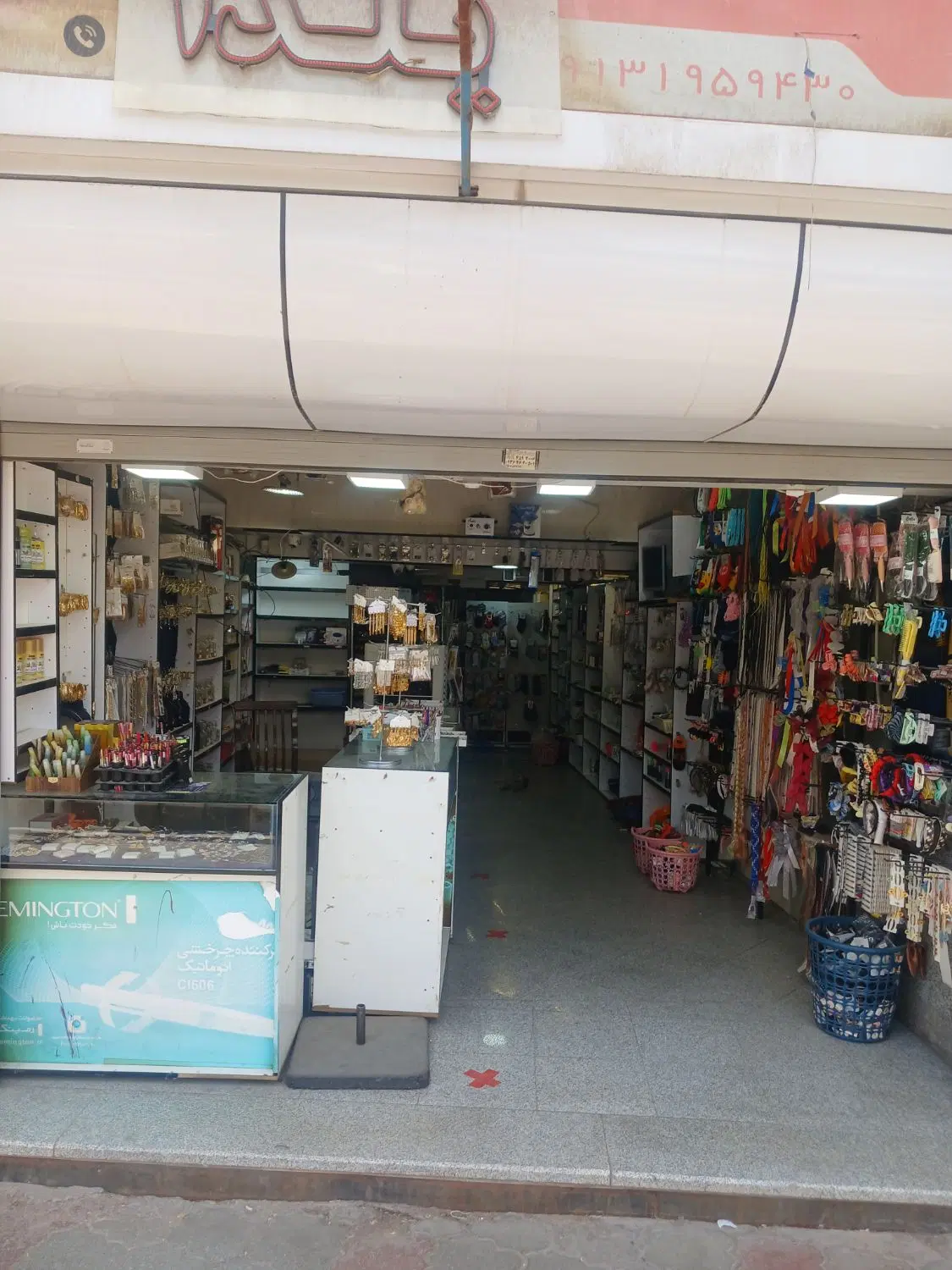 فروش مغازه باغملی