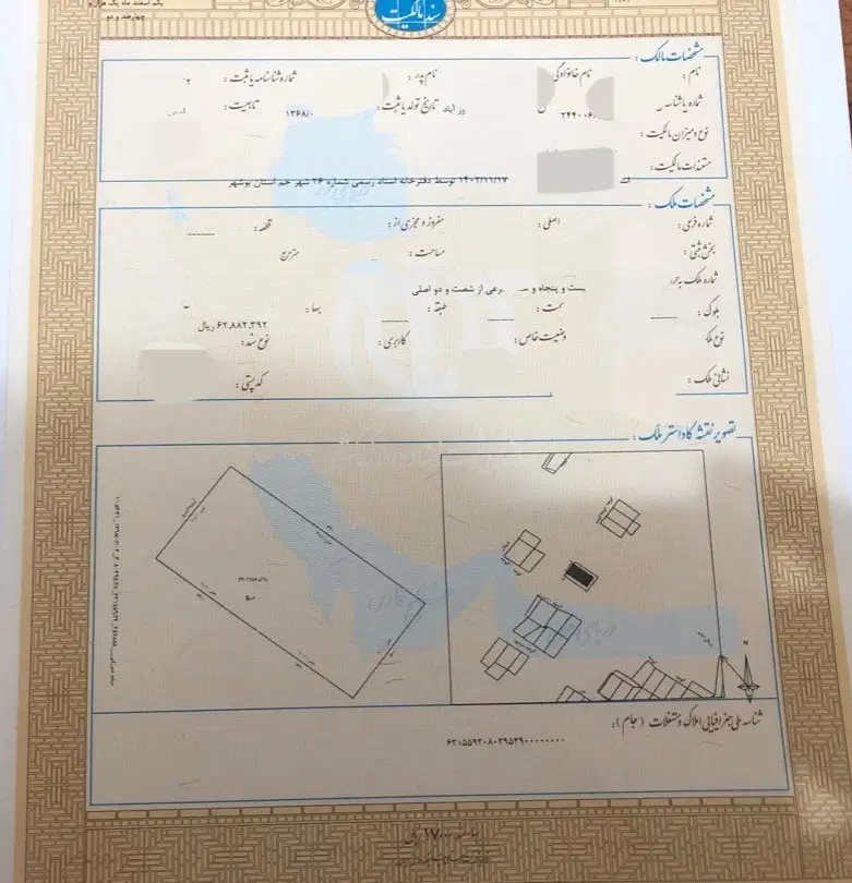 ویلایی کلنگی شهرک شهید بهشتی