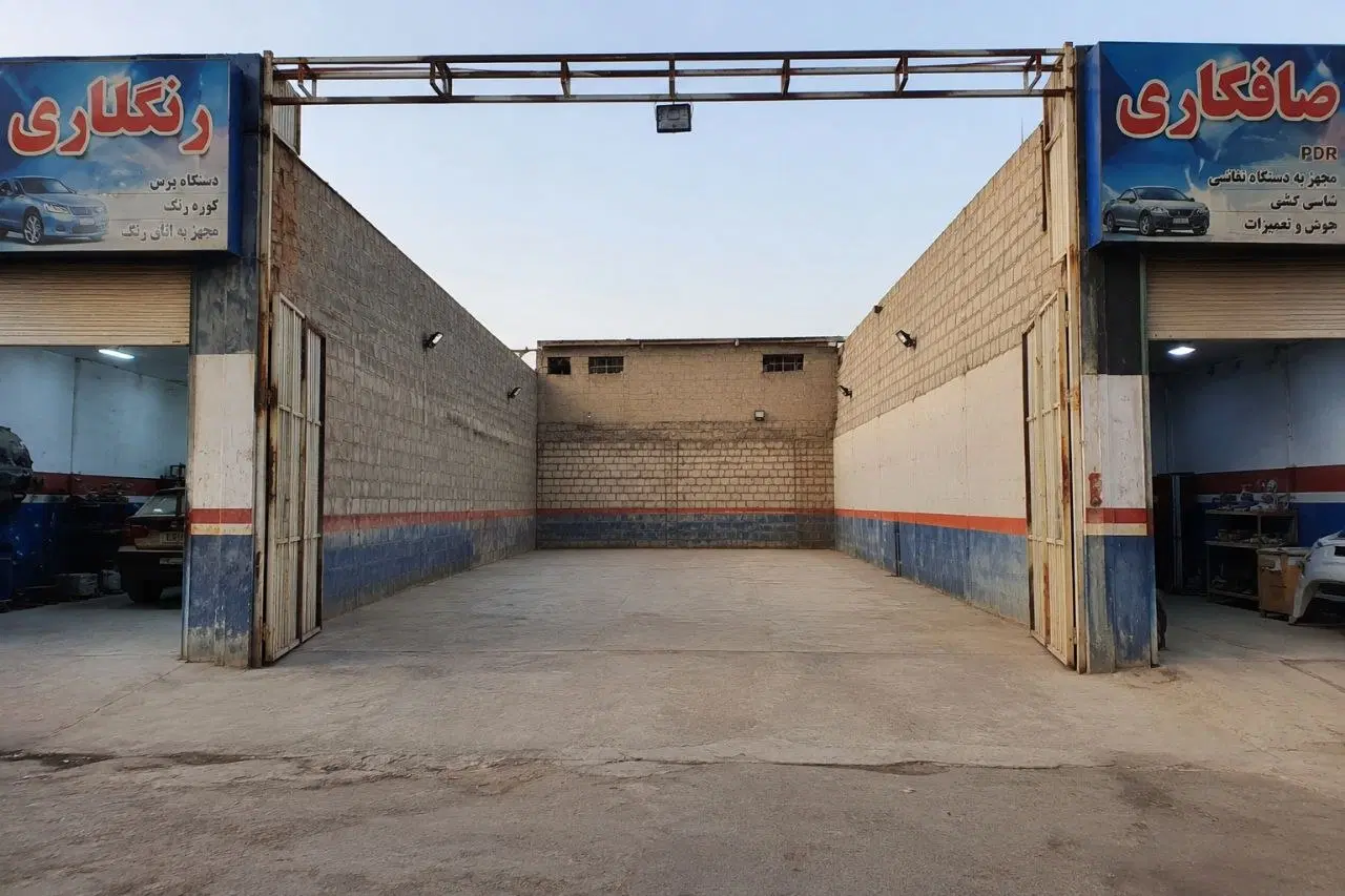 فروش زمین تجاری