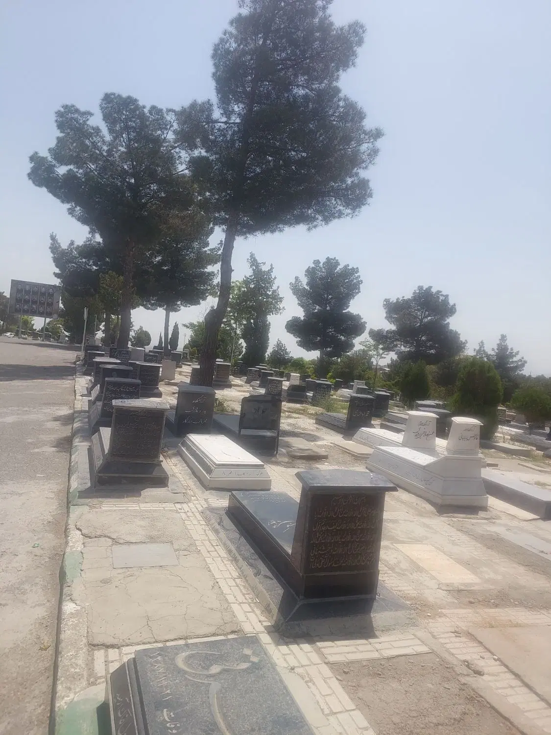 قبر