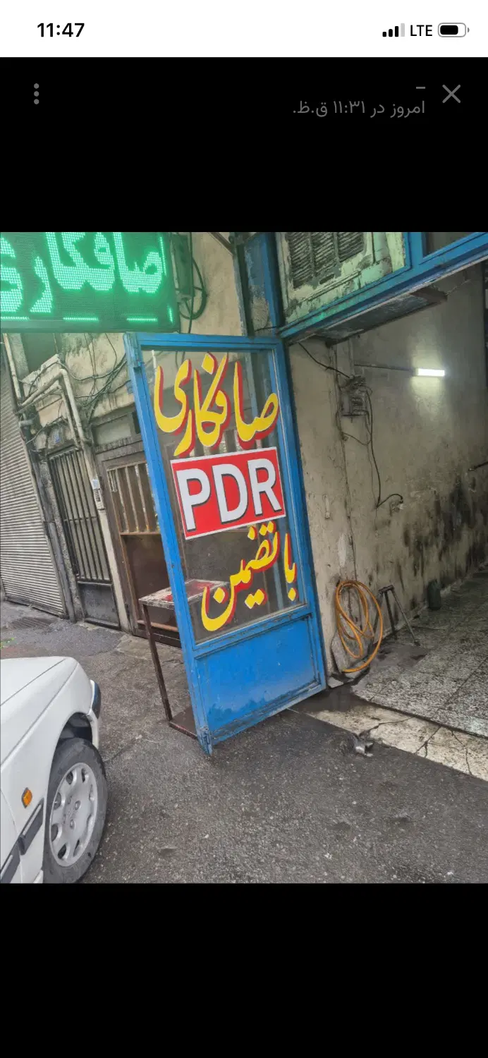 ملک تجاری و مسکونی۱۶۲متر سند تک برگ استخر