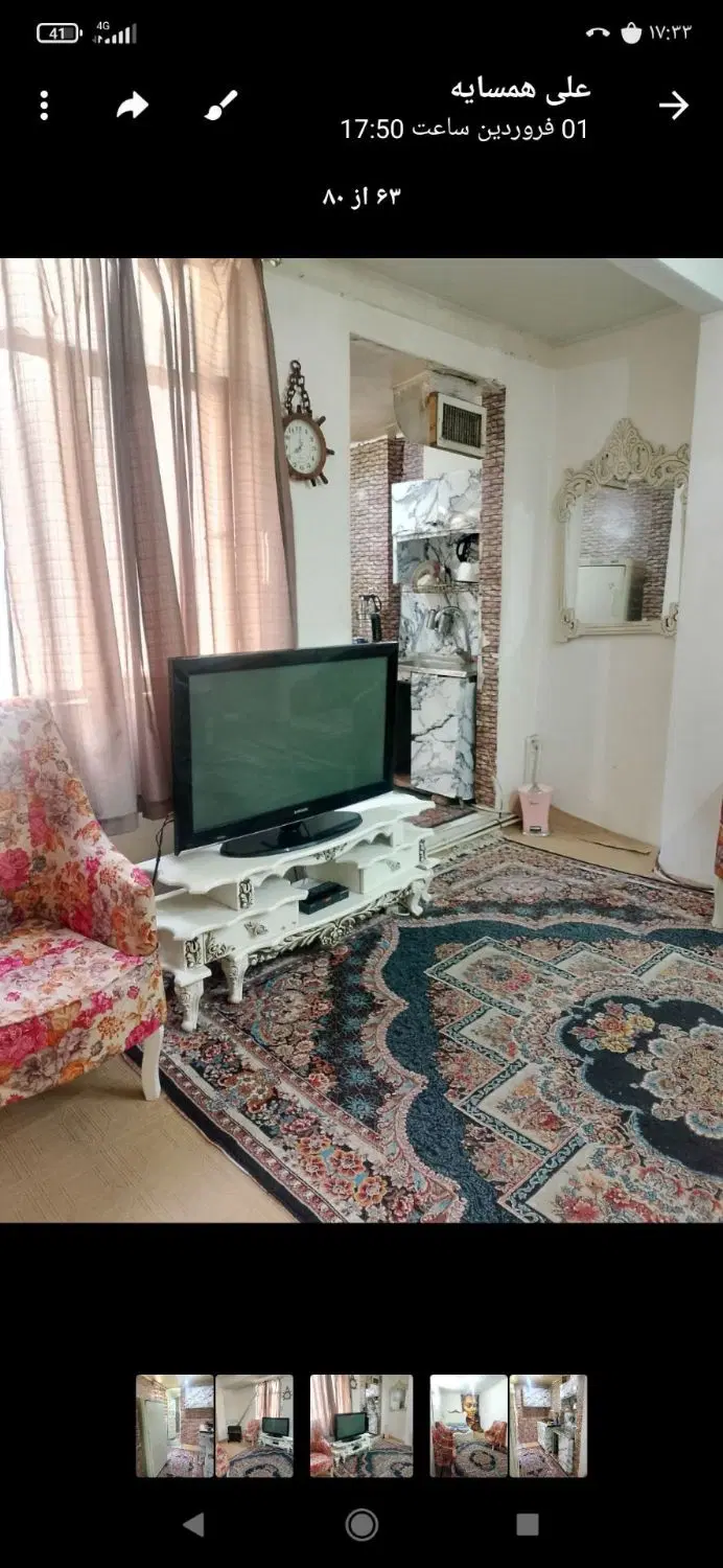 اجاره اپارتمان. بدون پول پیش. ماهانه