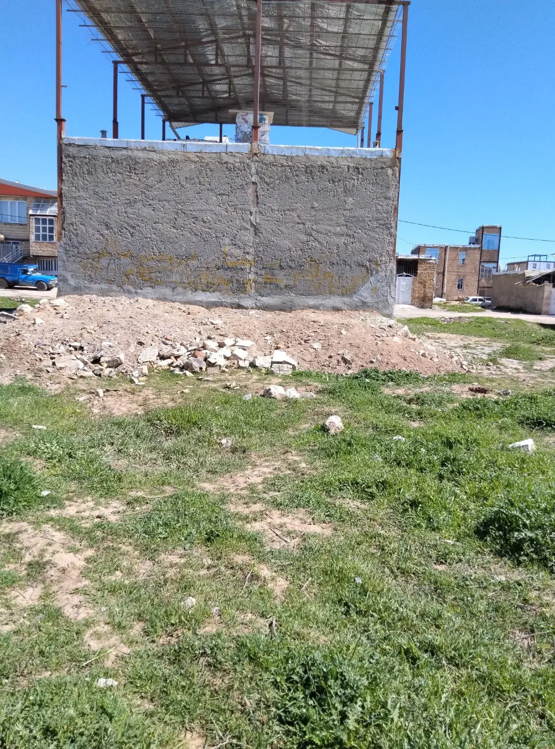 زمین کرناچی
